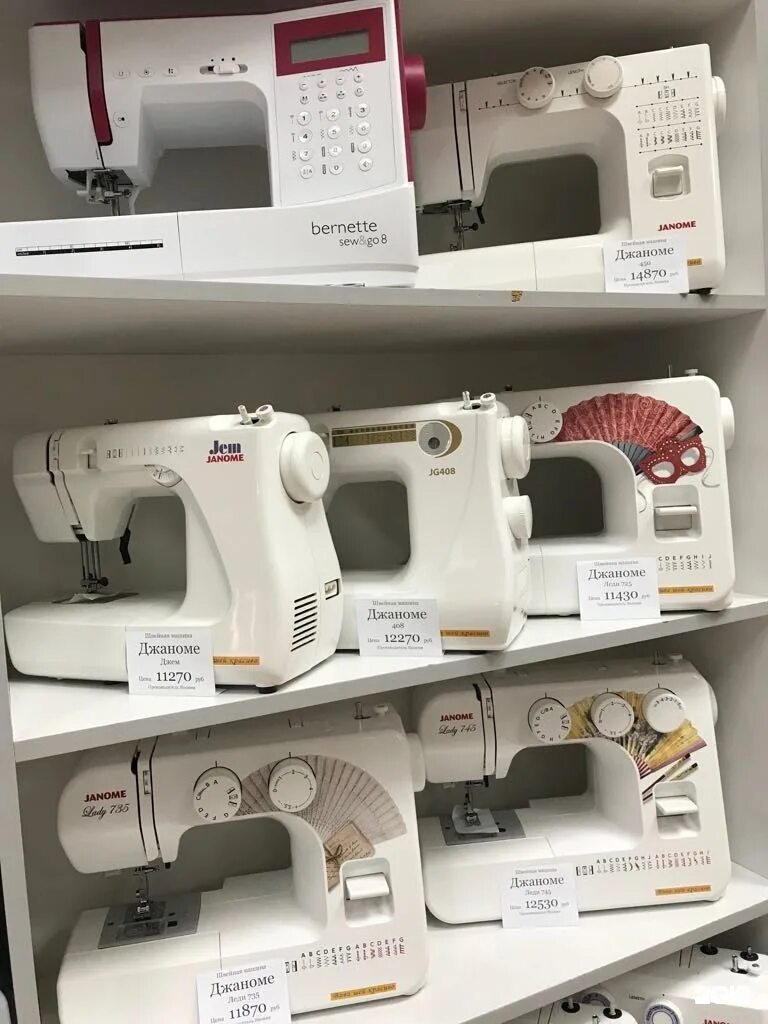 Цхв вива данс. Магазин швейных машин ногинск. Вива астрахань. Вива астрахань. Вива астрахань.