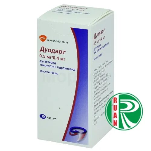 Аптека апрель дуодарт. Дуодарт 90 капсул. дуодарт 30 капсул. дуодарт капс с модиф высвоб 0,5мг+0,4мг №30. дуодарт 0.5мг+0.4мг.