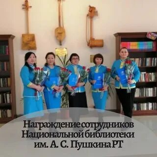 Библиотека тывы