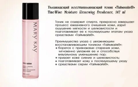 Moisture перевод на русский