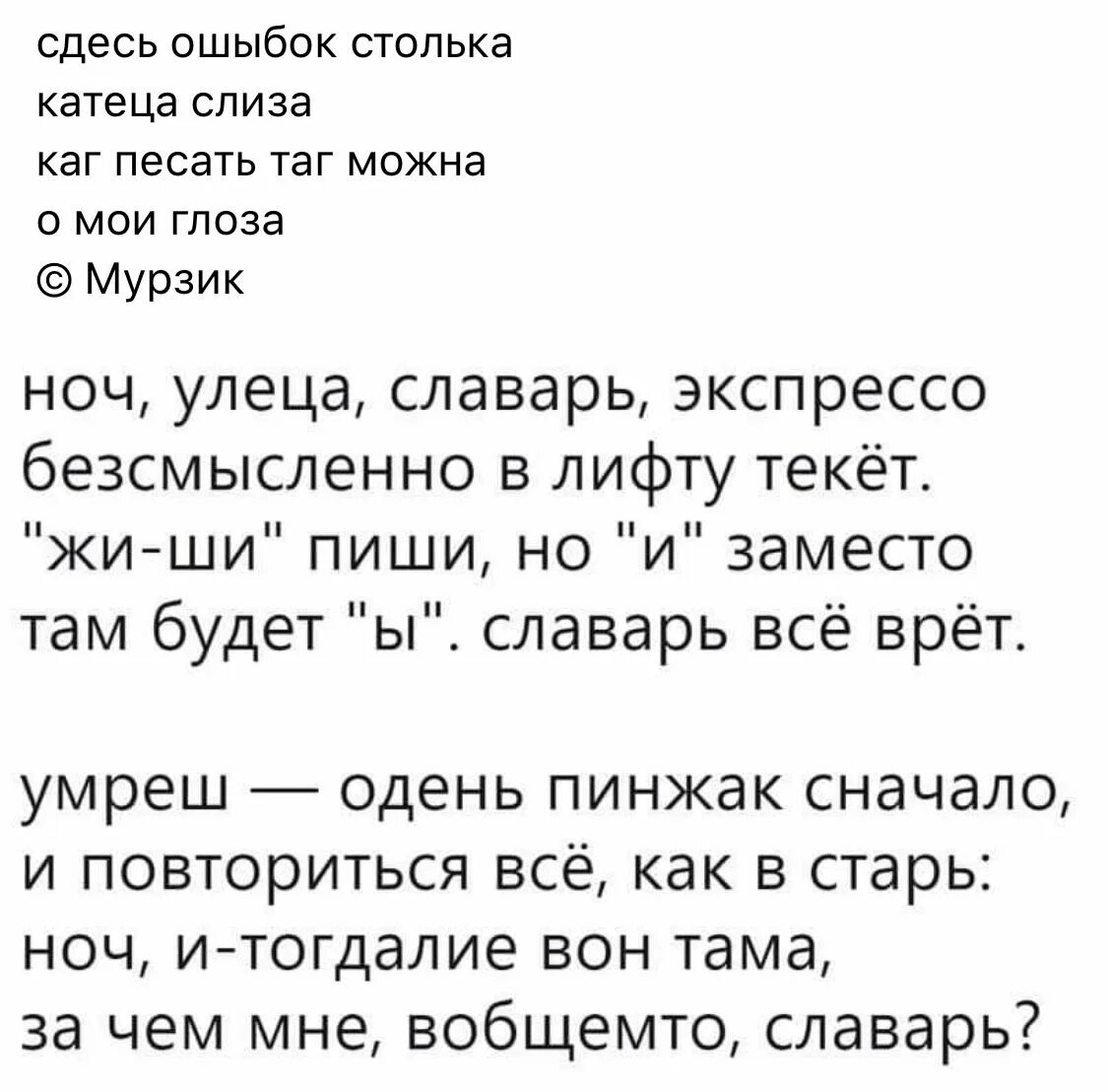 Бессмысленные слова такая жизнь. Осторожнее со словами помни. осторожнее со словами помни в них для каждого человека особый смысл. будьте осторожнее со словами. поосторожней со словами.
