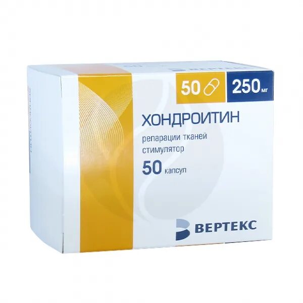 Хондроитин 250 мг капс. Хондроитин капсулы вертекс. Хондроитин капсулы вертекс. Хондроитин капсулы вертекс. Хондроитин капс 250 50 вертекс.