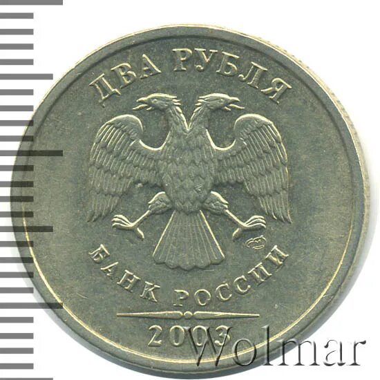 1 рубль пегас. 100 рублей 2003 года. Монета основания санкт-петербурга. Петрозаводск надпись. 100 рублей золото 2-я камчатская экспедиция.