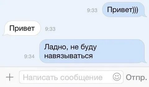 Ну ладно позвоню