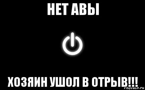 Почему тут нету