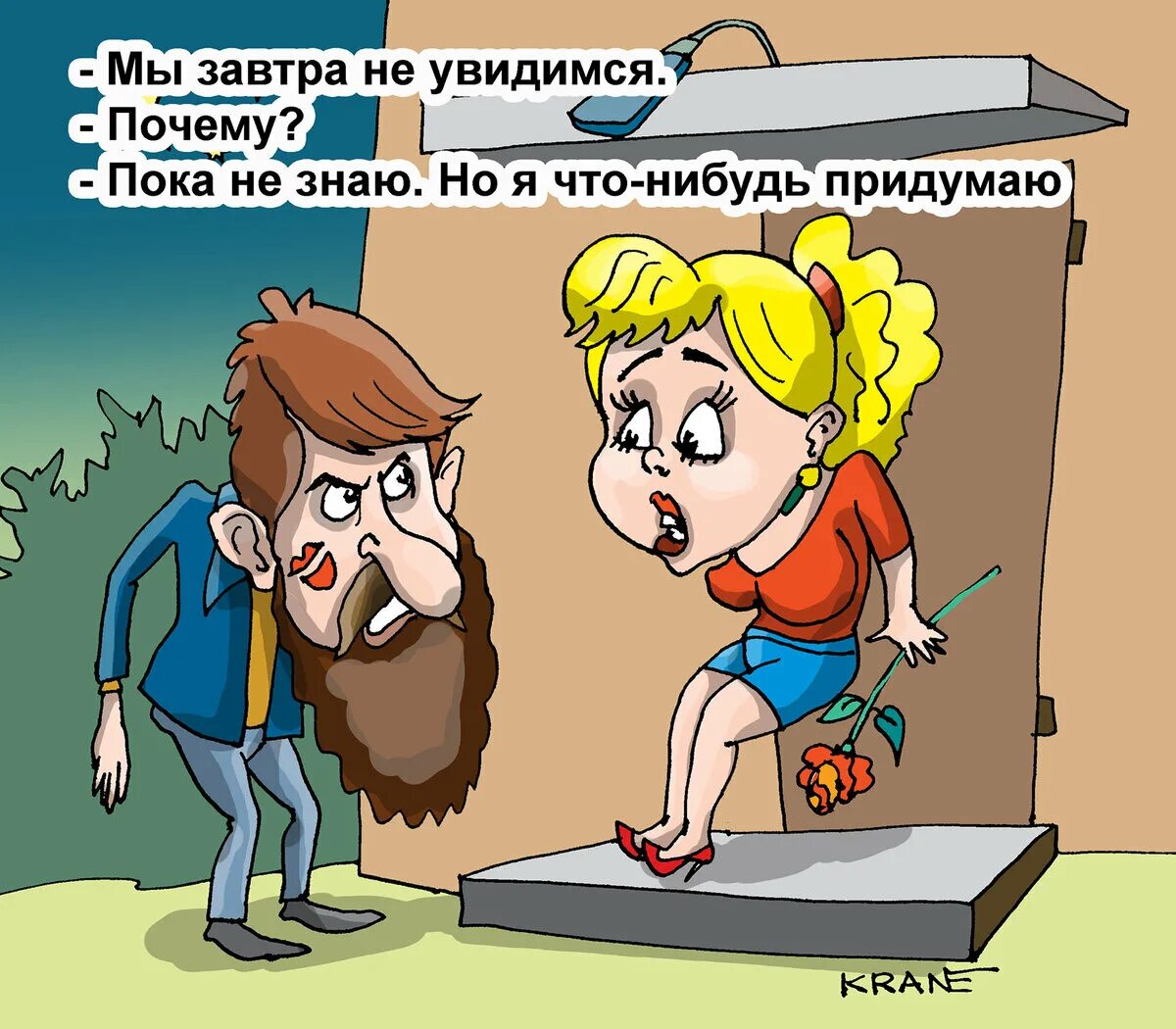 Хочу что нибудь изобрести