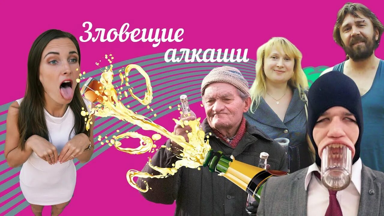 Зловещие алкаши армия алкоголиков. Зловещие алкаши 3. Зловещие мертвецы 2 фильм 1987. Зловещие мертвецы 2 трейлер. Ловушка зловещих мертвецов фильм 1988.