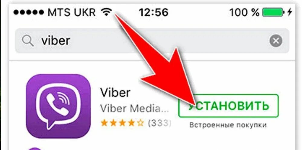 Https activate viber com. Viber установка. Как установить вайбер на телефон. Установка приложения вайбер. Значок вайбер на телефоне.