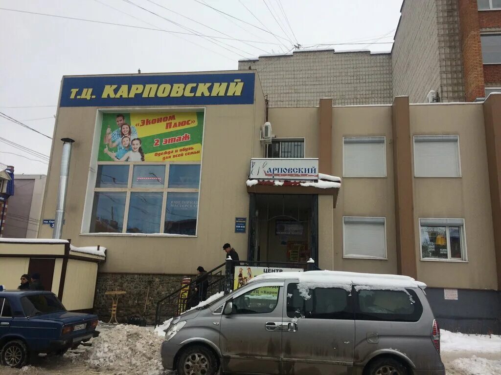 Карповский 13 томск. Надежная сантехника. Карповский 3 томск. Карповский переулок 3. Томск пер карповский 2.