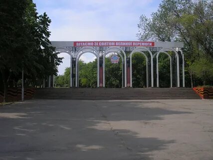 Погода никополь