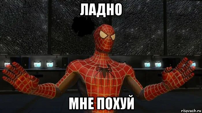 Ладно я напишу