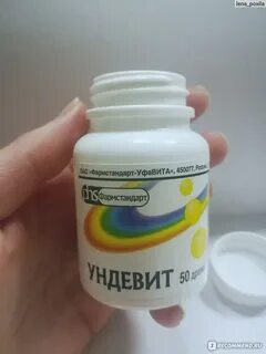 Как принимать ундевит взрослым