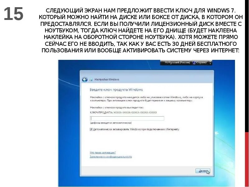 Покажи следующий экран. Ключей диски. Ключ активации на диске. Диск-о ключ активатор. Диск-о ключ активатор 2021.