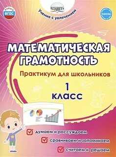 М в буряк с а шейкина