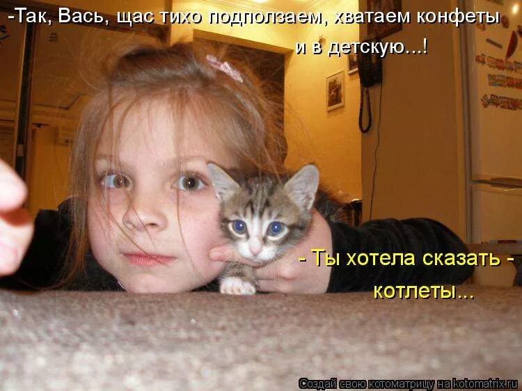 Практически в одно и то
