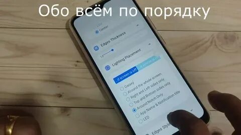 Как перезагрузить realme c67