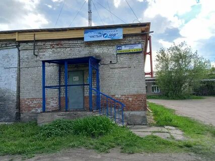 Чистый мир номер телефона