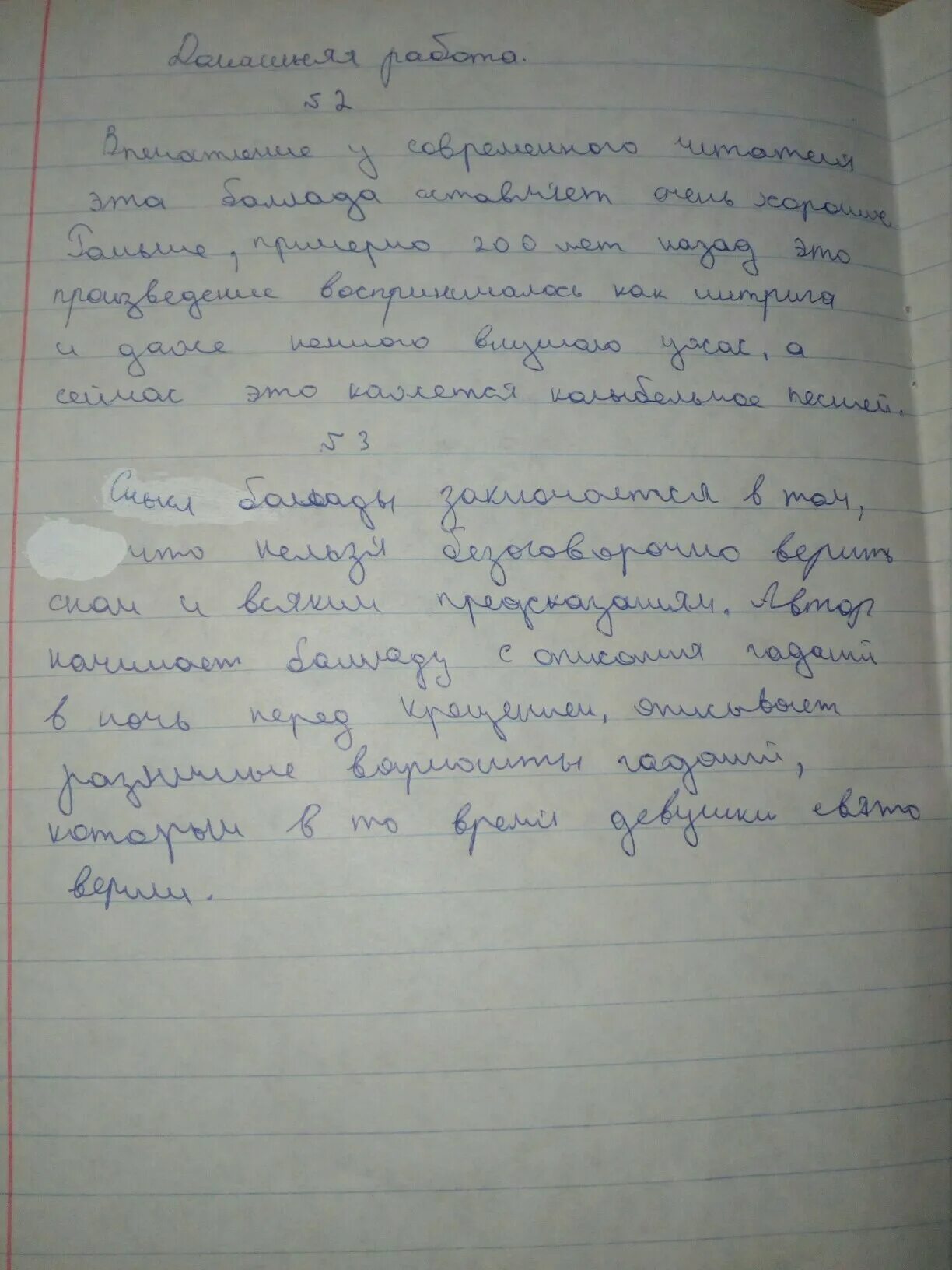Письменный ответ на вопрос. Текст 160 слов. Вопросы письменно с ответами. Развёрнутый ответ на вопрос. Дайте развернутые ответы на вопросы письменно.