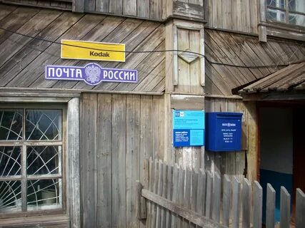Номер пермского края телефона
