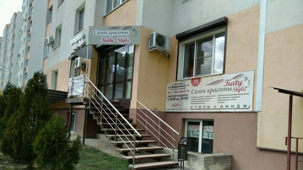 Волгоградская дом 3. Волгоград улица варшавская 4. Варшавская 4 волгоград. Волгоград улица варшавская 4. Мишино волгоград.