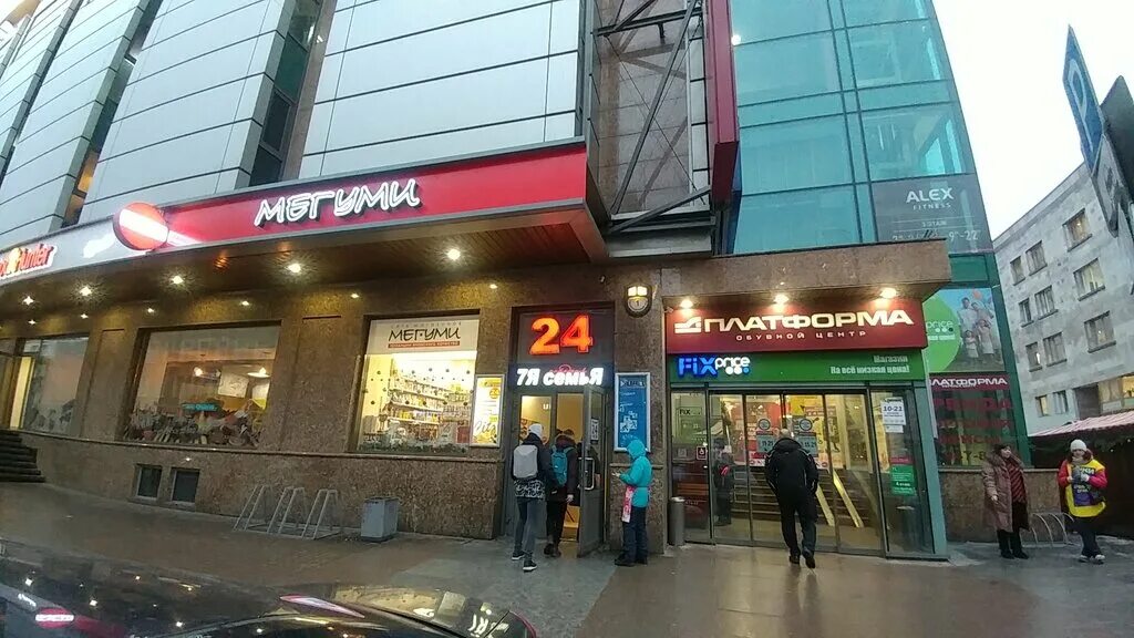 Платформа, санкт-петербург, транспортный переулок, 1. Платформа, санкт-петербург, транспортный переулок, 1. Тц платформа приморская. Платформа транспортный пер. Тц платформа спб лиговский магазины.