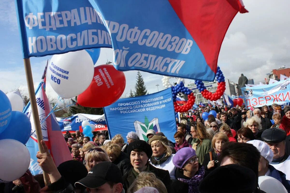 Лялин переулок 3а лицей вшэ. Ленинский профсоюз. Черкашина заведующая. Ленинский профсоюз. Сутягина профсоюз новосибирск.