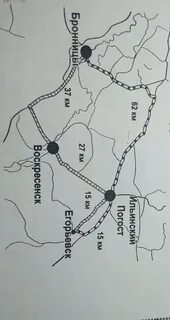 Из бронниц в егорьевск можно