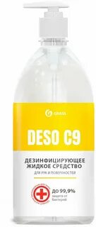 Средство deso grass