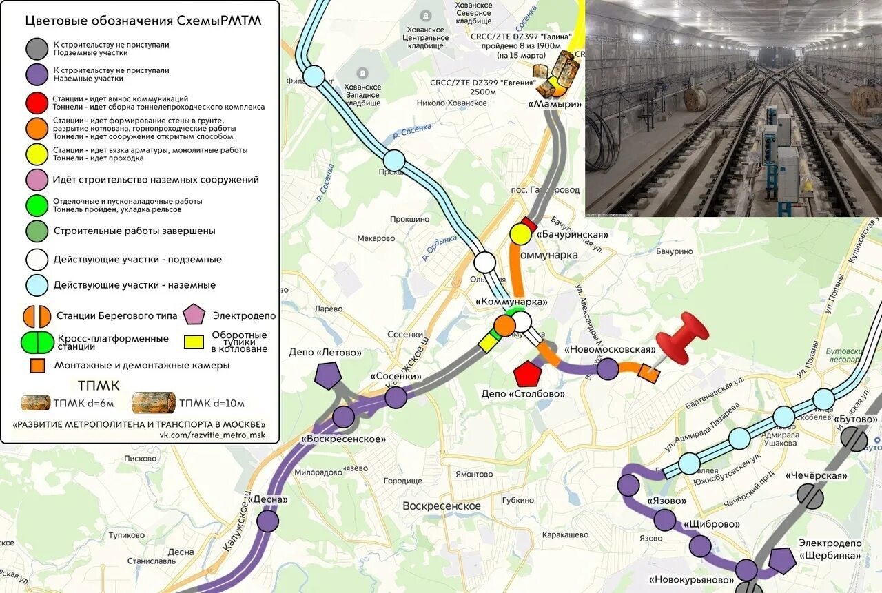 Где будет метро москва на карте. Станция метро Новомосковская расположение. Станция Новомосковская на карте новой Москвы. Новомосковская станция метро на схеме. Метро Новомосковская на карте новой Москвы.