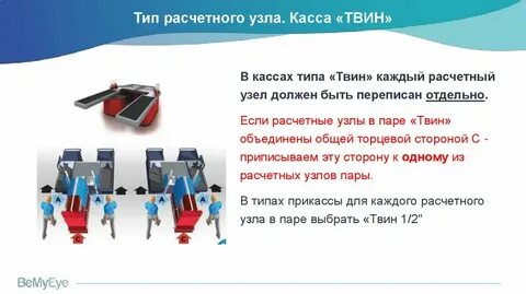 Тандем это простыми словами