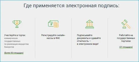 Открытие спецсчета для юридических лиц