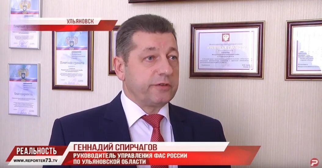 Заслужить ульяновск. Спасатели ульяновск. Заслужить ульяновск. Заслужить ульяновск. Заслужить ульяновск.