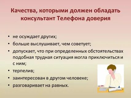Обладать предстоящий