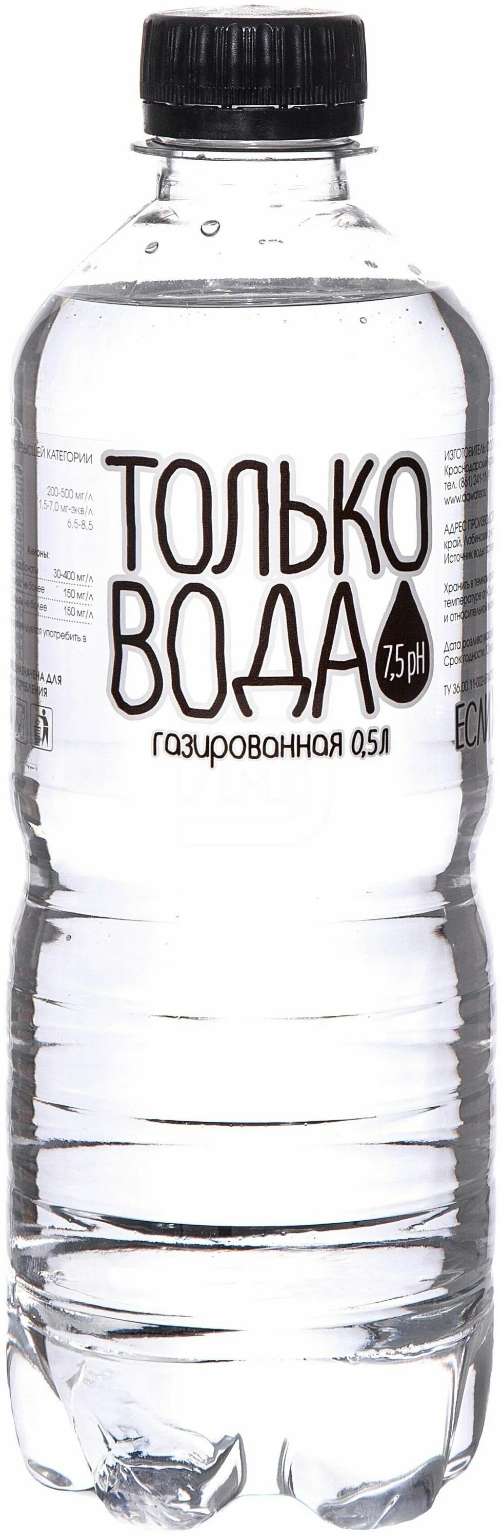 только вода. только вода. букет чувашии газировка с лимоном. фирма только вода. только вода.