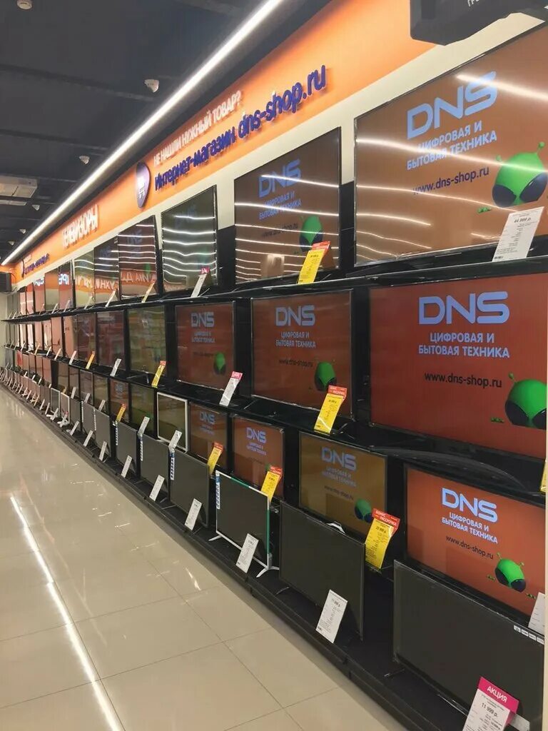 Dns на савеловском рынке. магазин dns телефоны. магазины электроники аксай. днс аксай. днс аксай.