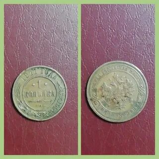 1 копейка 200