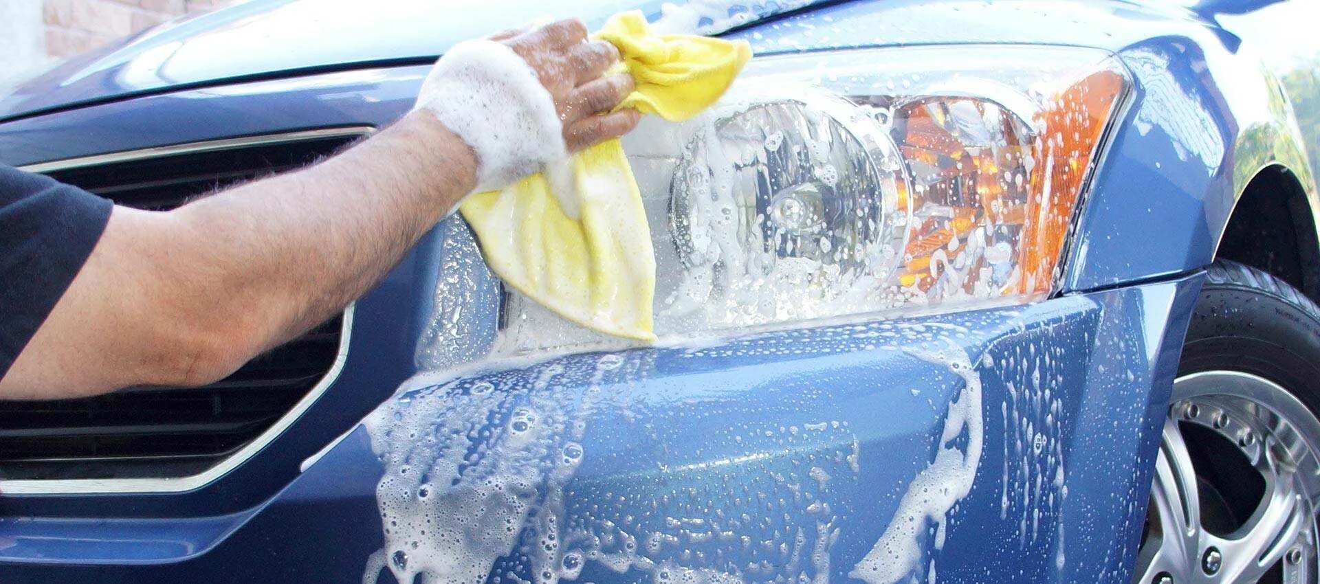 Можно мыть машину на своем участке. Car Wash автомойка. Губка для мойки автомобиля. Мытье автомобиля. Самостоятельная мойка автомобиля.