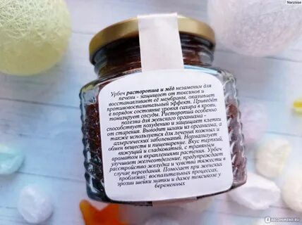 Урбеч расторопши для печени