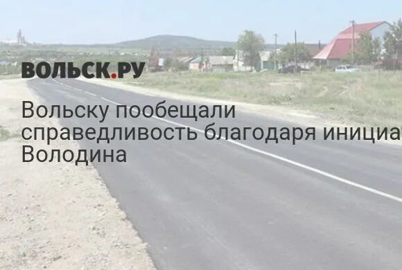 Благодаря инициативе. Благодаря инициативе