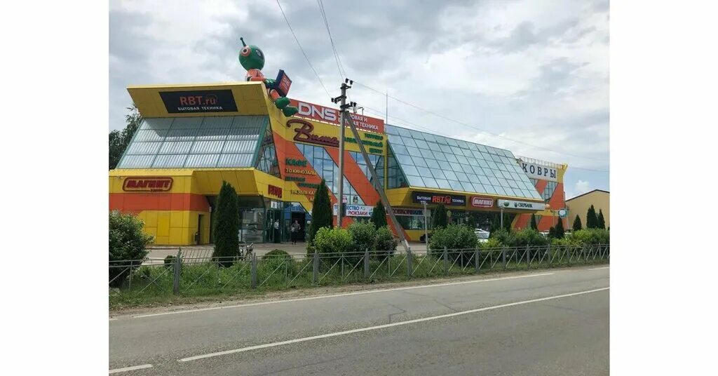 Dns город усть лабинск магазин. Магазин днс в лабинске. Магазин рбт ру. Магазин рбт в лабинске. Магазин рбт ру.