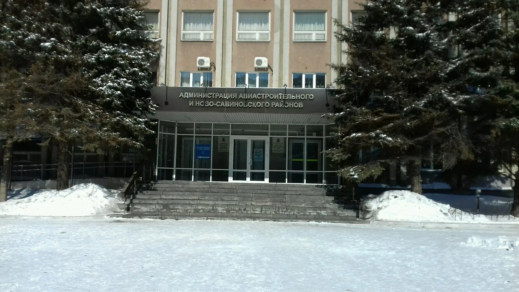 управление административно технической инспекции исполнительного комитета