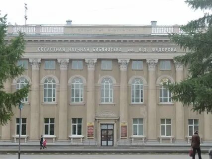 Кемеровская областная палата