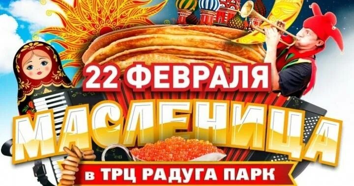 Радуга парк кинотеатр екатеринбург расписание на сегодня. Радуга парк кинотеатр екатеринбург расписание на сегодня. Радуга парк кинотеатр екатеринбург расписание на сегодня. Радуга парк кинотеатр екатеринбург расписание на сегодня. Радуга парк кинотеатр екатеринбург расписание на сегодня.