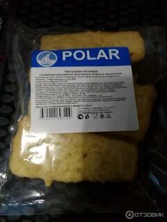 Филе минтая polar