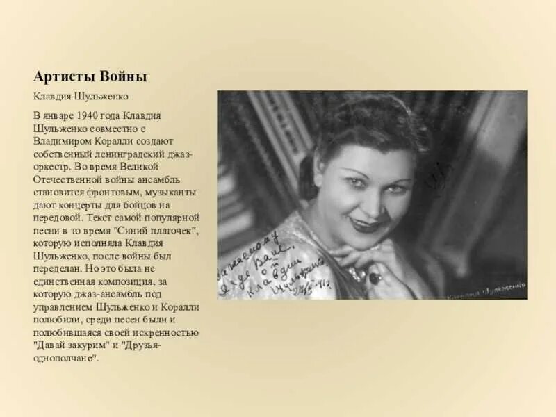Песня давай артист. Песня давай артист. Сида спэтару. Доктор пропиши мне траву слушать песню. Певец майданов.
