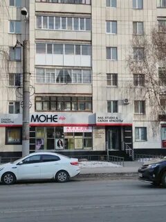 Салон красоты курган
