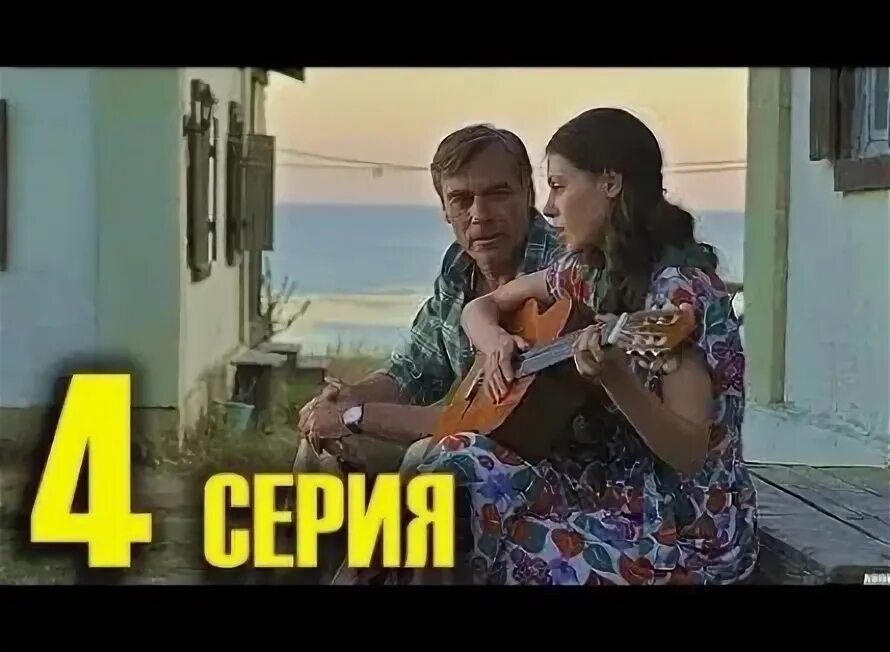 Долгий свет маяка 2019 кадры.