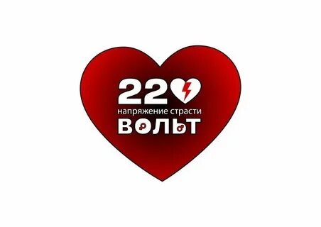220 вольт калуга