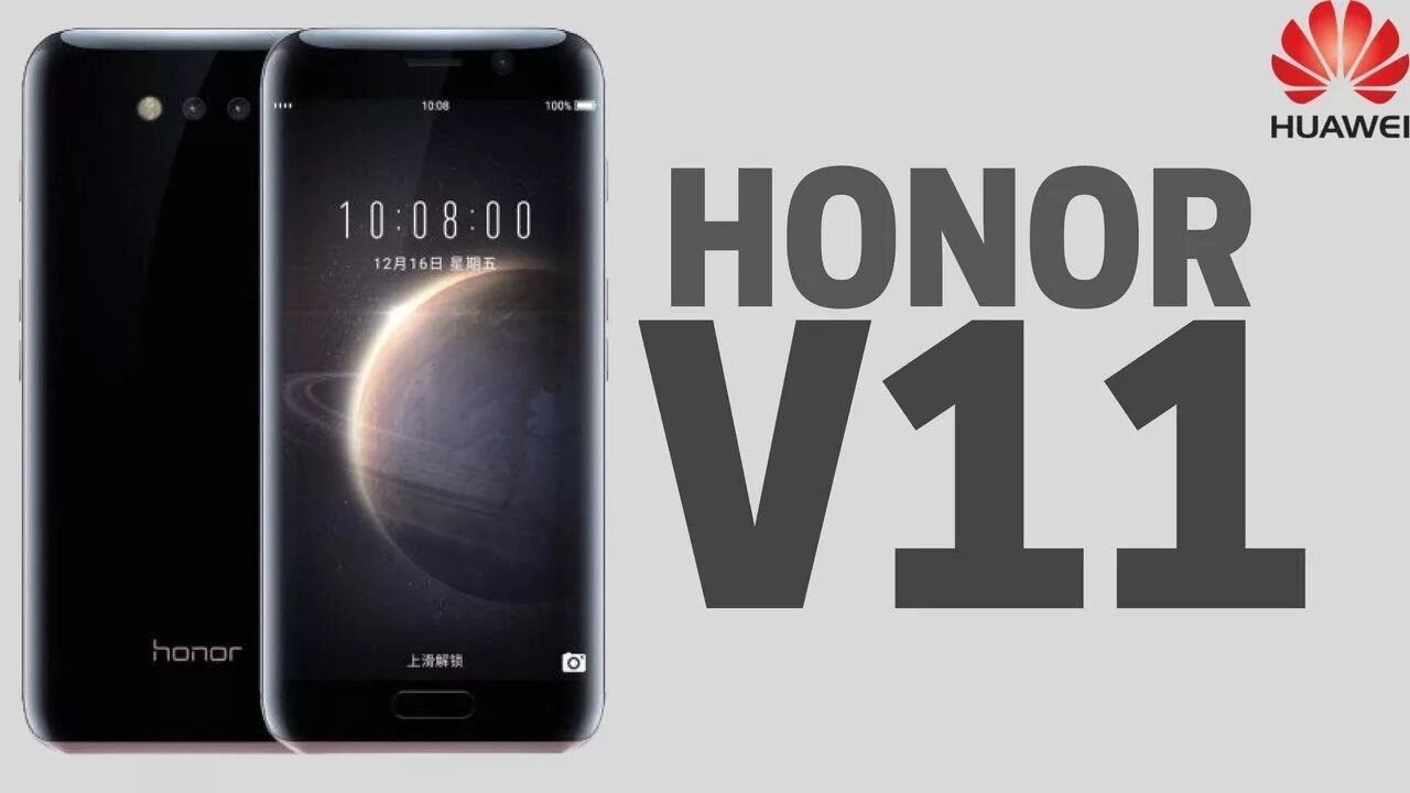 Huawei honor 10x lite. Хуавей хонор 11. Huawei honor 11 pro. Honor 11. Honor 11 pro.