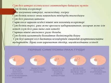 Орыс шлюха əйелі сорады